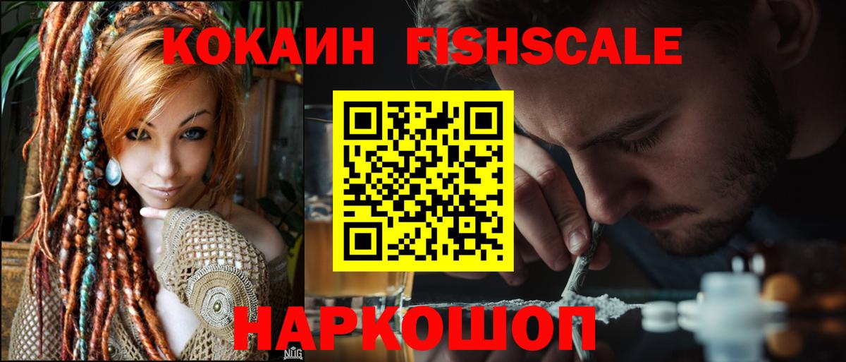 COCAIN Перу Строитель