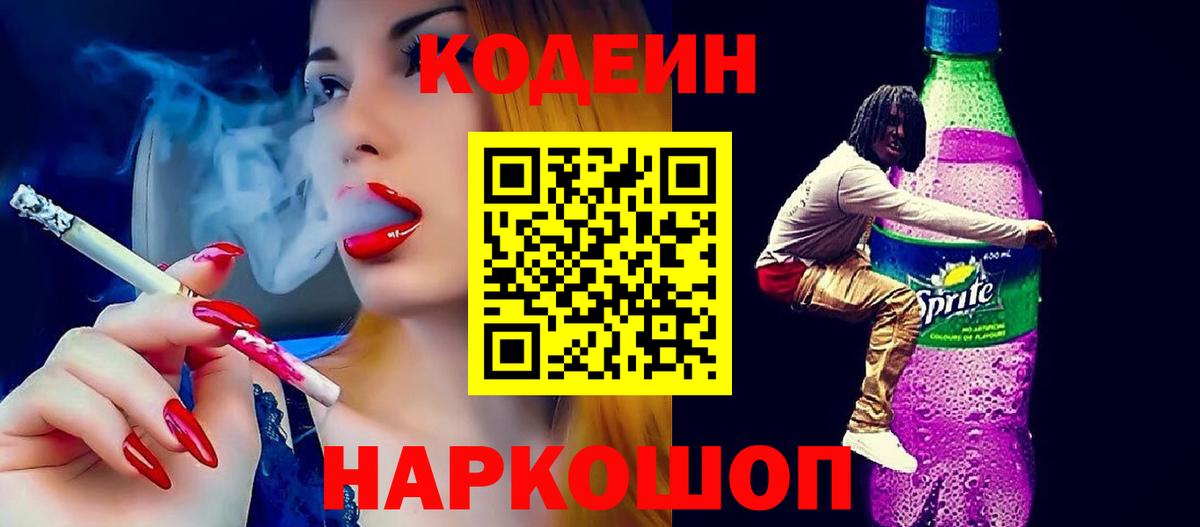 Гашиш  Конопля  Вход с VPN  Мефедрон   COCAIN  Строитель  ГАШ 