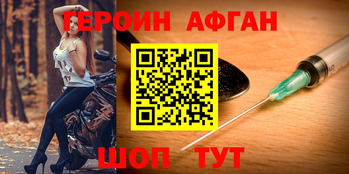Строитель  ГЕРОИН хмурый  ГЕРОИН  Вход с VPN 