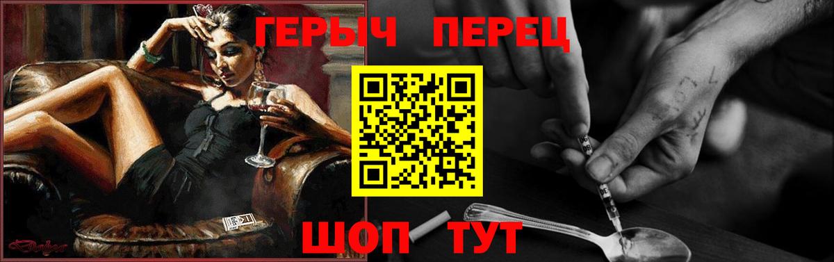 Героин Афган Строитель