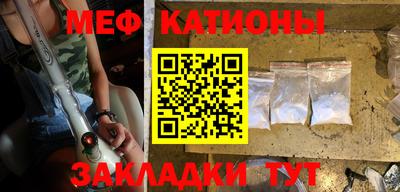 кристаллы Наро-Фоминск