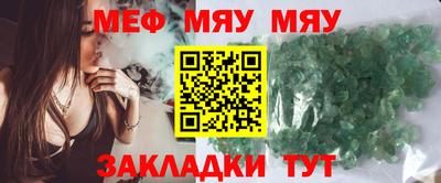 кристаллы Наро-Фоминск
