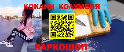 кристаллы Наро-Фоминск