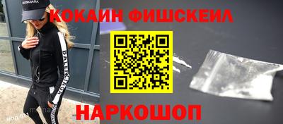 кристаллы Наро-Фоминск