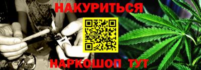 кристаллы Наро-Фоминск