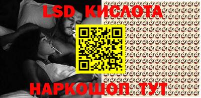 кристаллы Наро-Фоминск