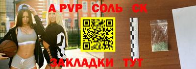 apvp Нальчик