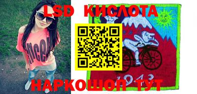 кристаллы Наро-Фоминск