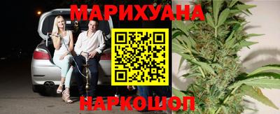 кристаллы Наро-Фоминск