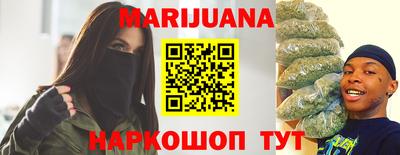 кристаллы Наро-Фоминск