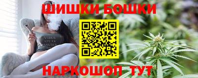 кристаллы Наро-Фоминск
