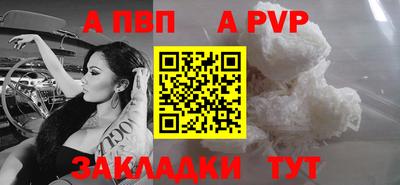 амф Нарткала