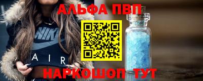 кристаллы Наро-Фоминск