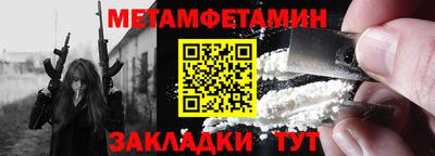кристаллы Наро-Фоминск