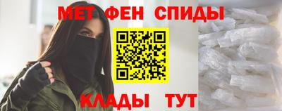 кристаллы Наро-Фоминск