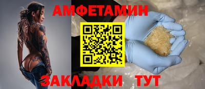 кристаллы Наро-Фоминск