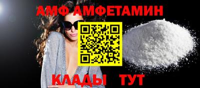 амф Нарткала