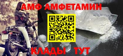 кристаллы Наро-Фоминск