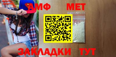 амф Нарткала