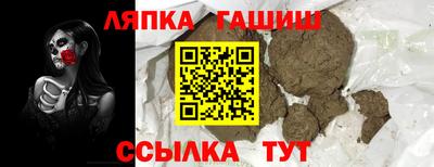 амф Нарткала