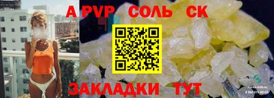 apvp Нальчик