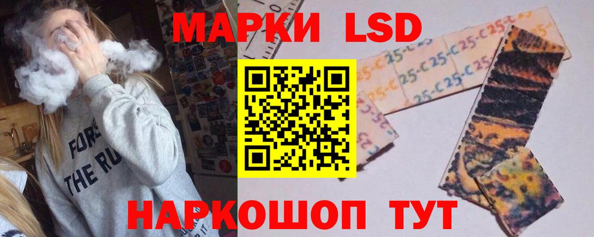 LSD-25 экстази кислота Строитель