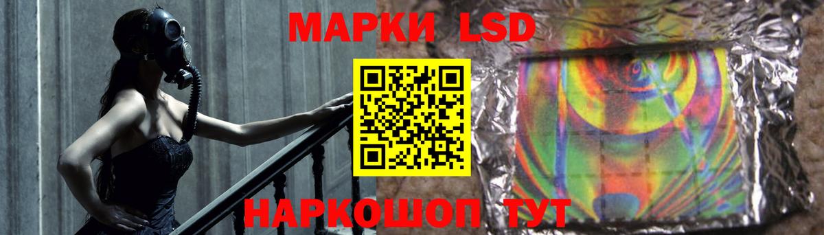 Строитель  Лсд 25 экстази кислота  Вход с VPN  LSD-25 экстази ecstasy 