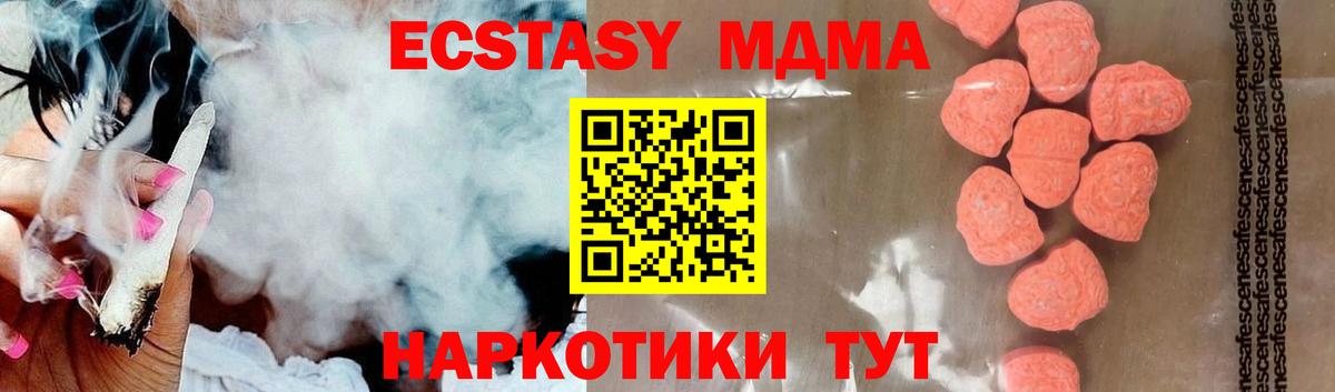 Метамфетамин Строитель