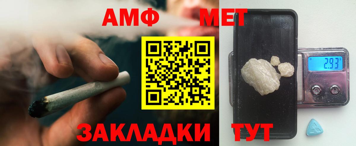 Первитин витя Строитель